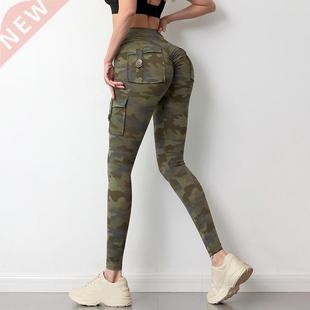 Camouflage Yoga Pants Women Fitness Leggings Workout Sports