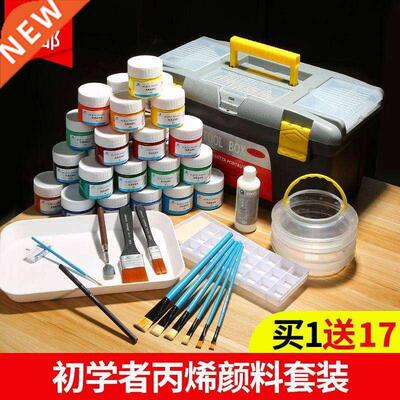 acrylic paint 12 24 color set wall painting beginner