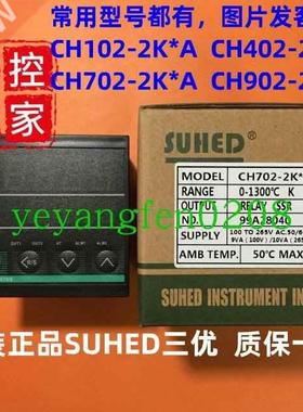 CHY70l2-2K * a ghdcnuenunei CHe102 thre excelent SUHED smart