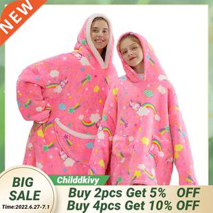 Oversized Family Matching Homewear Plush Fleece Sherpa Blank