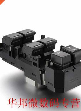 Applicable For Honda Eight Generation Accord Glass Lifter Sw