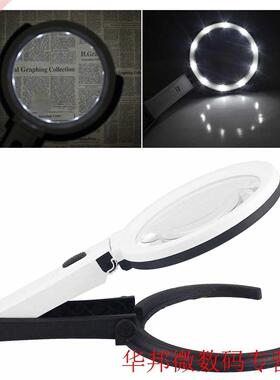 Magnifying Glass 2X 5X Magnifier Table Desk-type Lamp Handhe