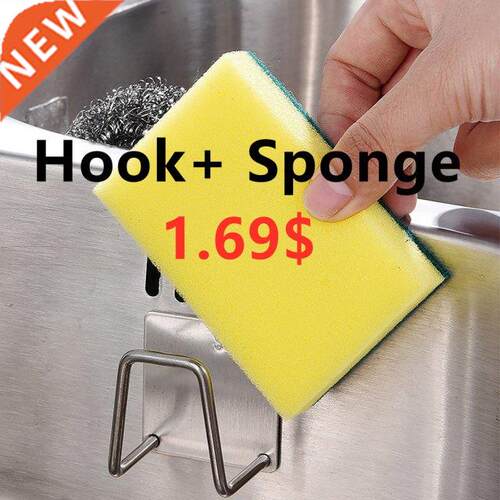 Sink Sponge Rack Bathroom hook Drain Storage Shelf Stainless