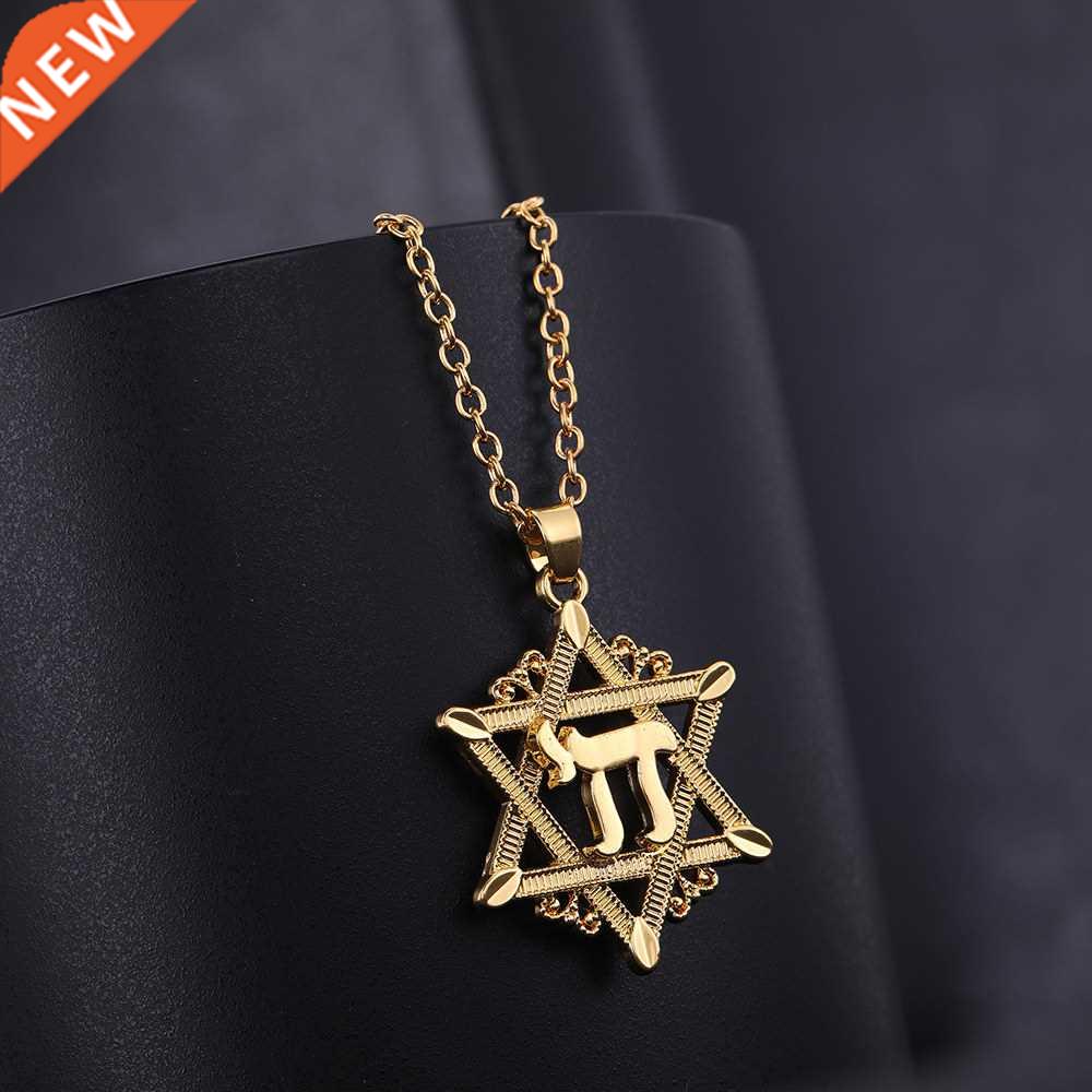 Lemegeton chai Pendant Necklace Men David Star Necklace Gol