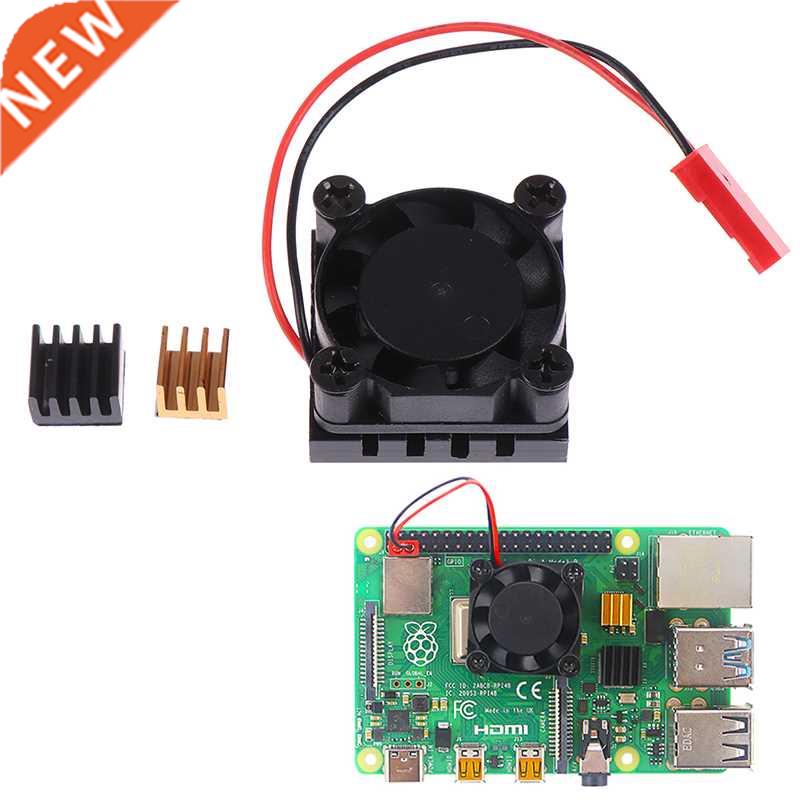 Universal Fan Cooler Module Square Cooling Fan with Heatsink