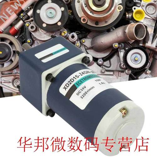 CW/CCW Gear Motor DC24V 15W XD2D15-24GN-2S Permanent Magnet