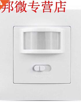 Infrared PIR Motion Sensor Switch PVC Recessed Wall Lamp Lig