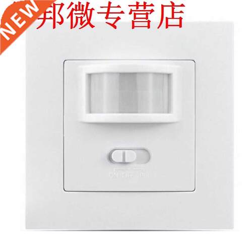 Infrared PIR Motion Sensor Switch PVC Recessed Wall Lamp Lig