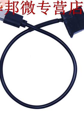 4Pin femelle à 5V USB mâle USB câble adap