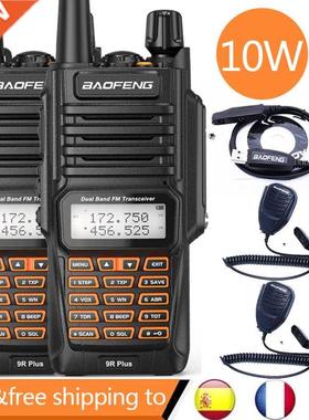 2PCS Walkie Talkies Waterproof Baofeng UV-9R PLUS 10W Portab