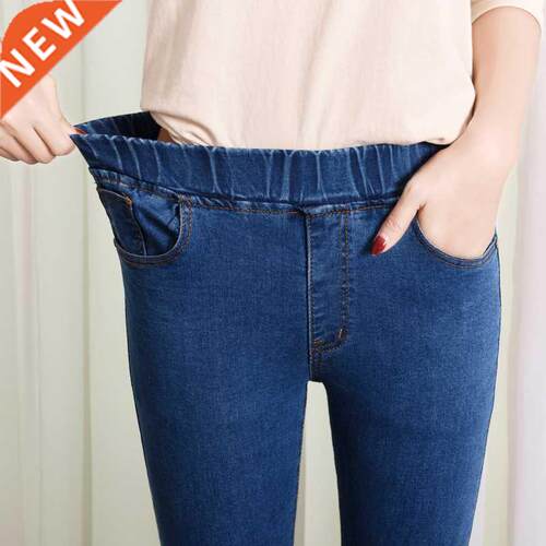 Women's Elastic high waist Skinny Jeans plus size 5XL 6XL fa