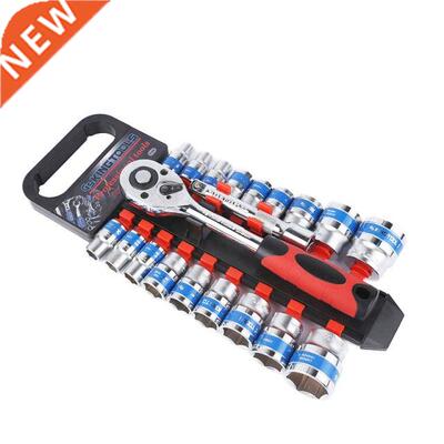 Crv Quick Release Reversible Ratchet Socket Wrench Set Tools