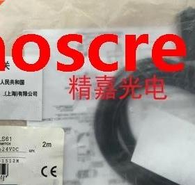 E3Z-L61 E3Z-L83 LS66 LS63 LS81 Photoelectric Switch Sens