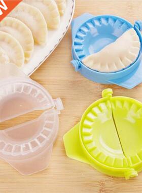 3pcs/set DIY Dumpling Mould Dumpling Machine Equipment New K