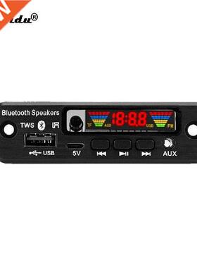 kebidu 3.5mm Handsfree Car Kit TWS Bluetooth 5.0 APE/MP3