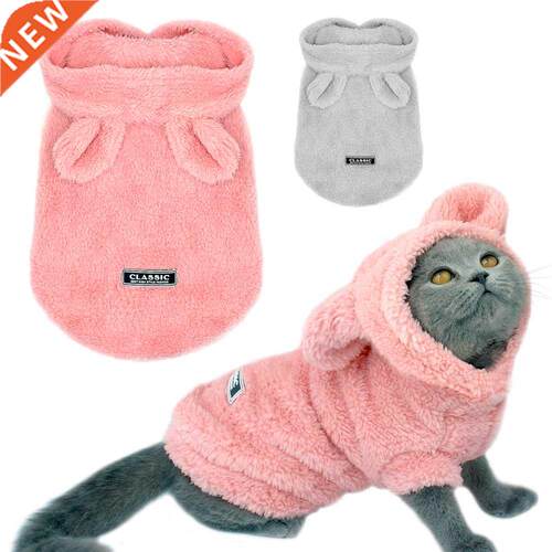 Warm Cat Clothes Winter Pet Puppy Kitten Coat Jacket For Sma