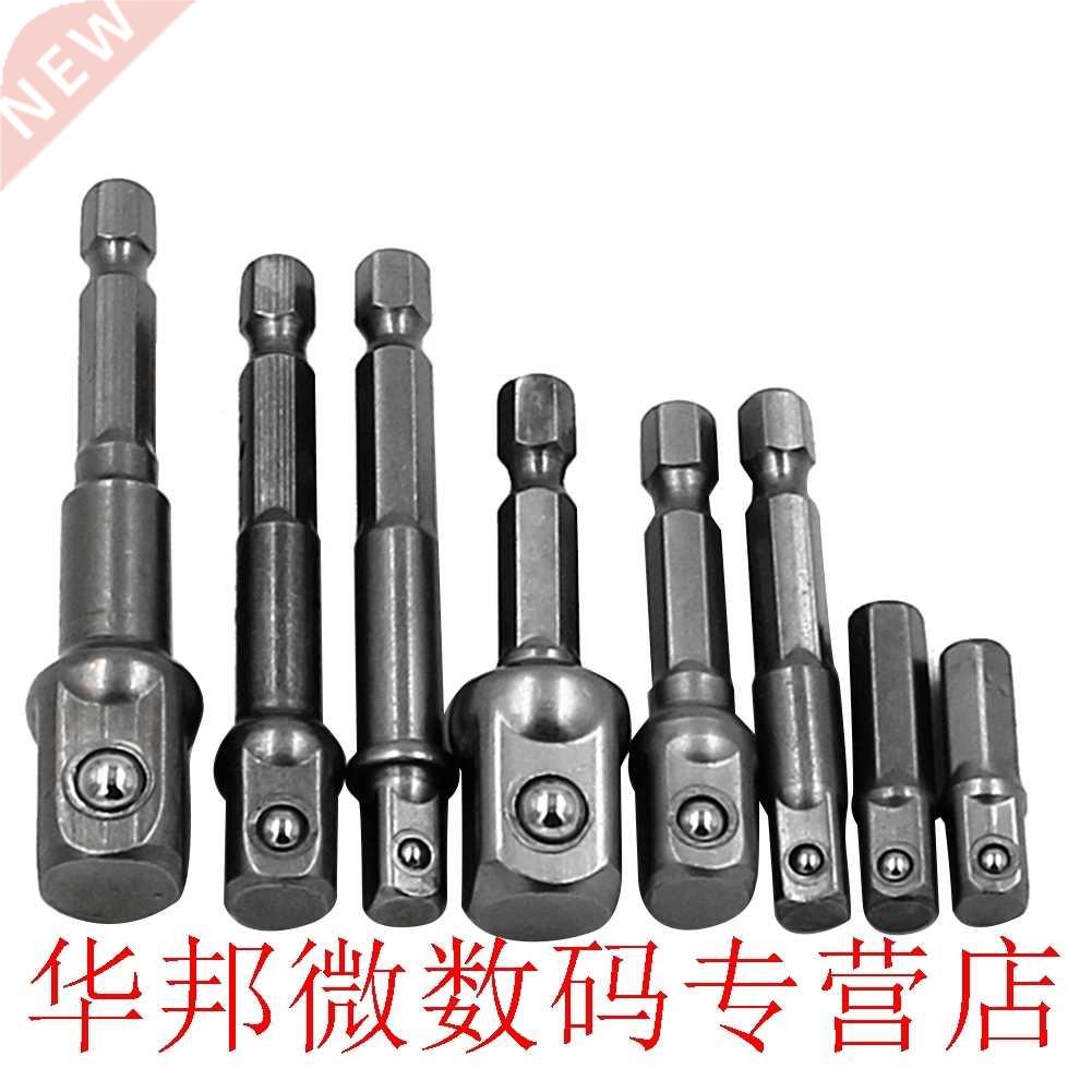 8PCS 1/4 1/2 3/8 Hex Bits Adapter Drill Screwdriver Power Ex