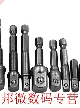 8PCS 1/4 1/2 3/8 Hex Bits Adapter Drill Screwdriver Power Ex