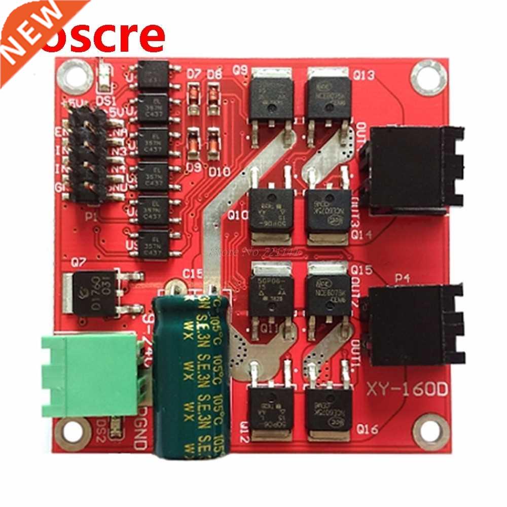 1 x 12V 24V 7A 160W Dual DC Motor Driver Module Board H-brid