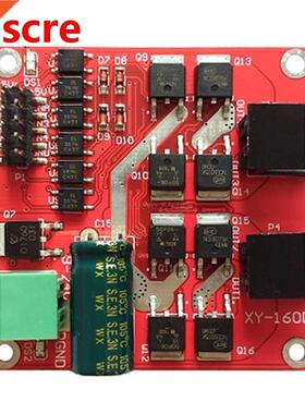 1 x 12V 24V 7A 160W Dual DC Motor Driver Module Board H-brid