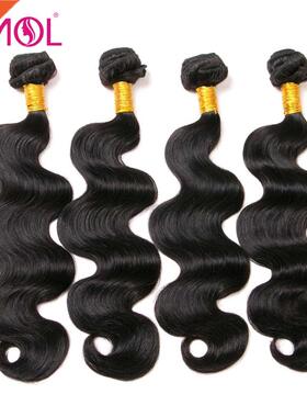 Emol Malaysian Body Wave Hair Bundles Natural Color 100% Hum