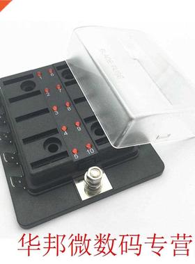 10-Way Car Fuse Box 5 In 5 Out Car Fuse Box Universal Automa