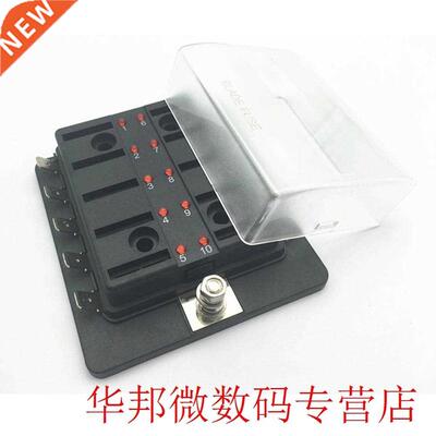 10-Way Car Fuse Box 5 In 5 Out Car Fuse Box Universal Automa