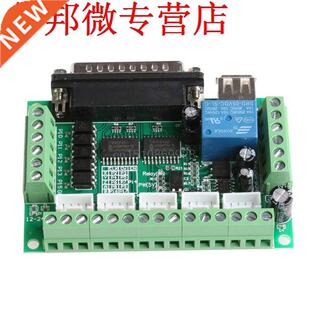 CNC Breakout Board With Optical Coupler For Stepper Motor Dr