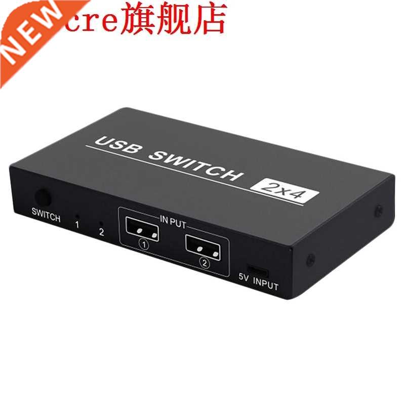 Usb Switch 2X4 4 Usb Ports Memory Function Usb 5V 2.0 Sharin