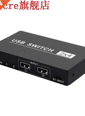 Usb Switch 2X4 4 Usb Ports Memory Function Usb 5V 2.0 Sharin