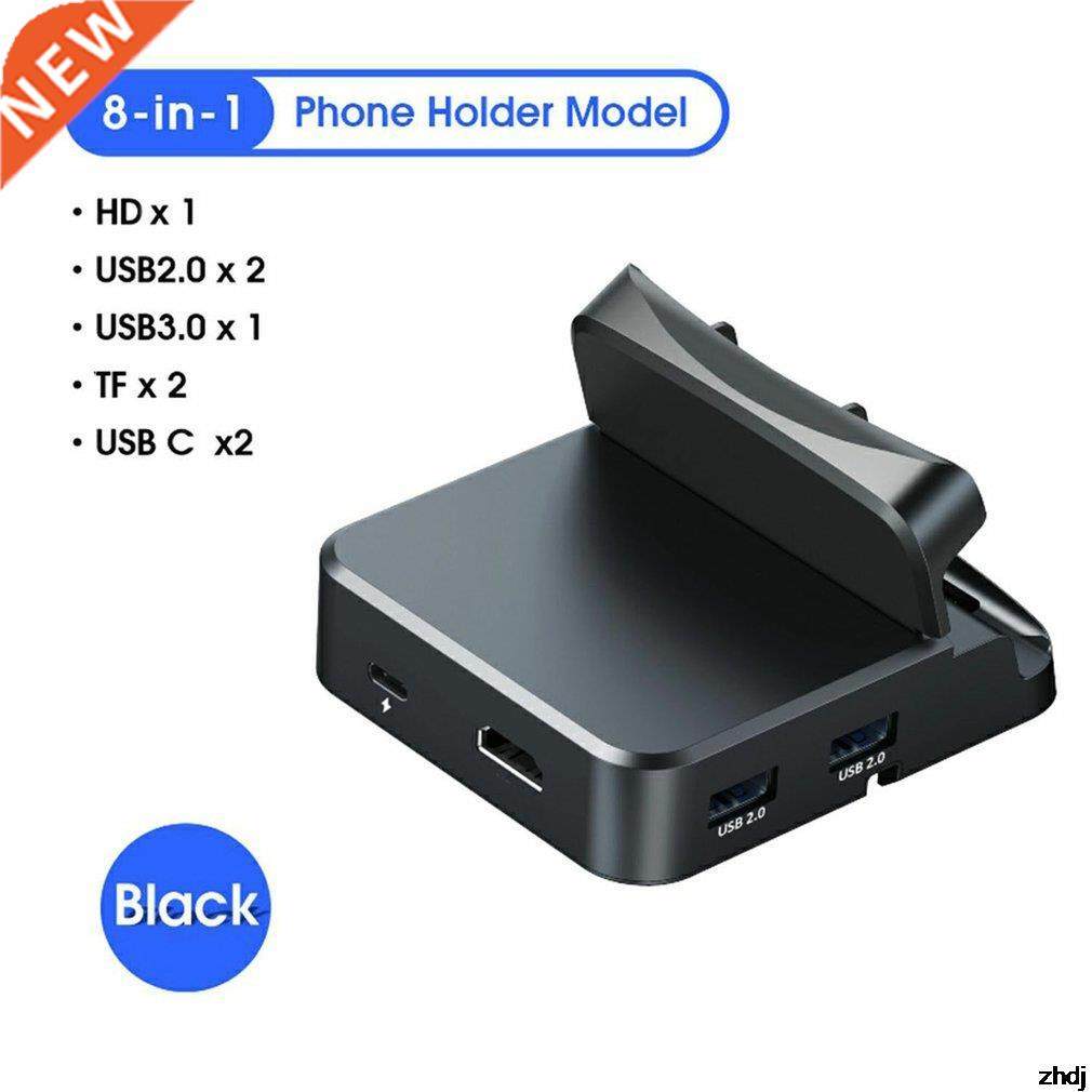 Type C To HDM-compatble Mult-functon Gamng Stand HUB 8- - 实物图