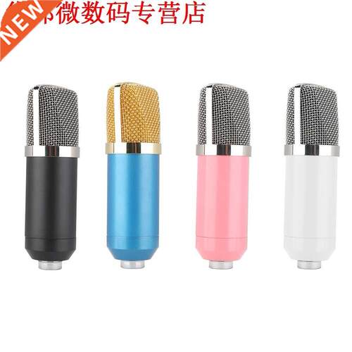 Sensitivity Condenser MicroPotable Studio Broadcasting Sound
