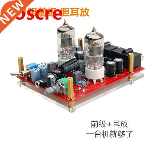 Fever 6J1 gallbladder front ear amplifier  tube front ear