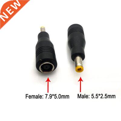 1Pcs Common DC Power 5.5*2.5 male to 7.9*5.0 female Jack Plu
