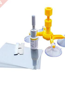 Windshield Repair Kit Quick Fix Car Cracked Glass Windscreen