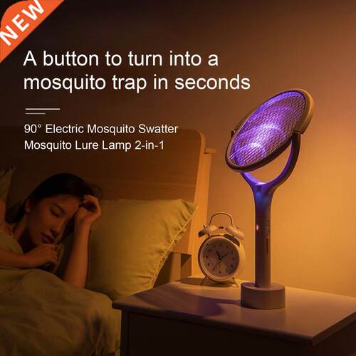 Mosquito Swatter Rotatable Killer Light Rechargeable Lamp