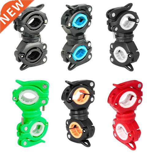 Deemount Bicycle Light Bracket Bike Lamp Holder LED Torch He