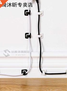 18pcs Self-adhesive cable holder Wire Management cable orga