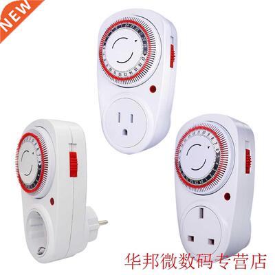 Plug-in Programmable Mechanical Electrical Program Timer Pow
