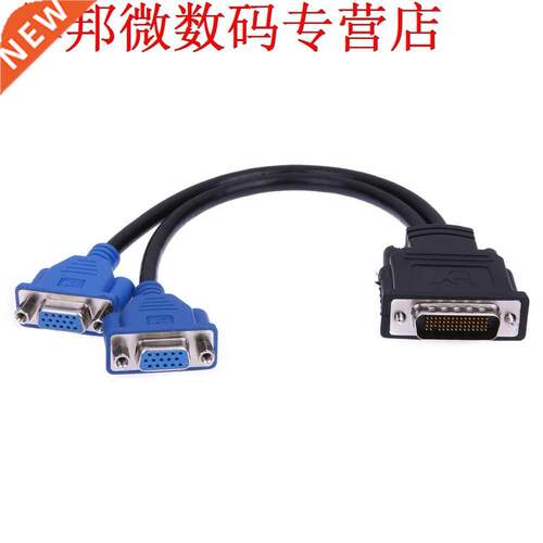 DMS-59 Pin 5.9mm Male to 2 VGA 15 Pin Female Splitter Adapte
