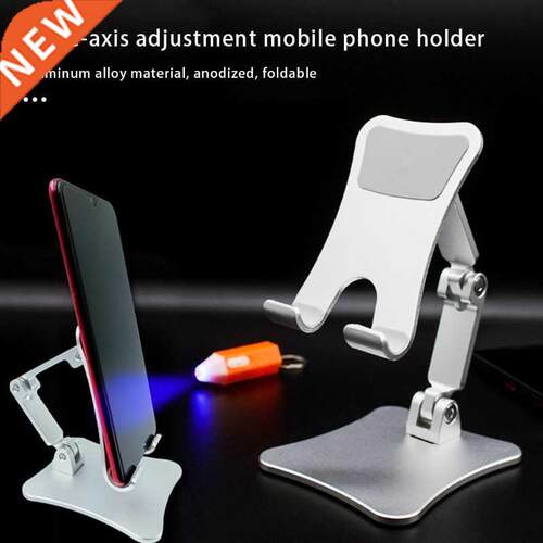 Aluminum Metal Cell Phone Stand, Angle Adjustable Phone Stan