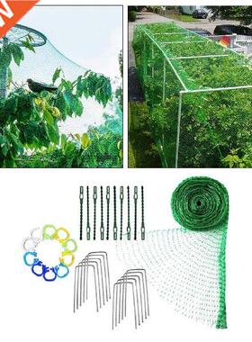 Green Anti-Bird Netting 33Ftx13Ft Net Garden Plants Fencing