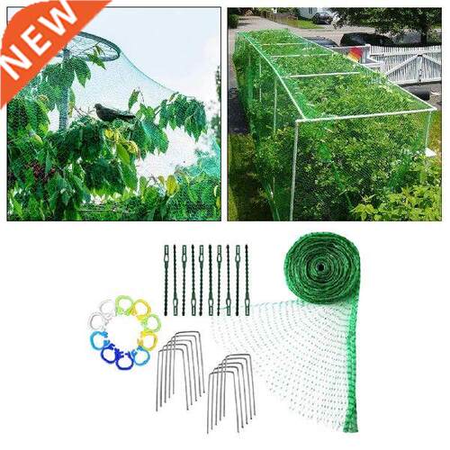 Green Anti-Bird Netting 33Ftx13Ft Net Garden Plants Fencing