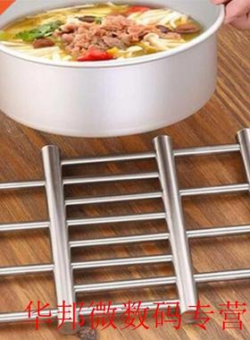 Stretchable Tableware Accessories Stainless Steel Heat Insul