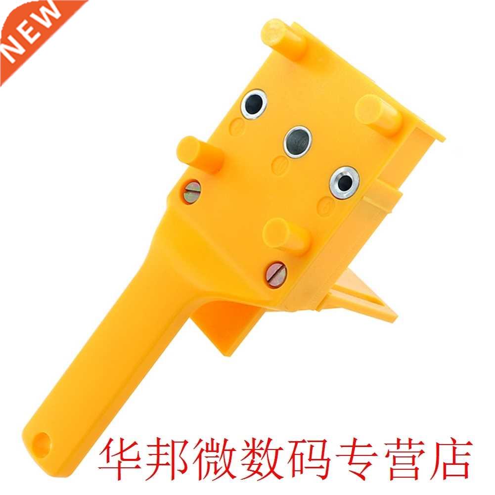 Self-centers Easy To Use Drill Locator With Baffle Mini Wood