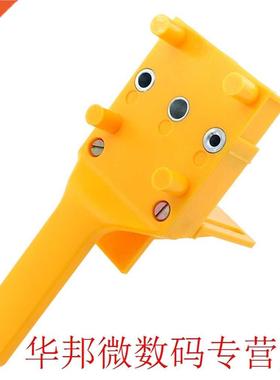 Self-centers Easy To Use Drill Locator With Baffle Mini Wood