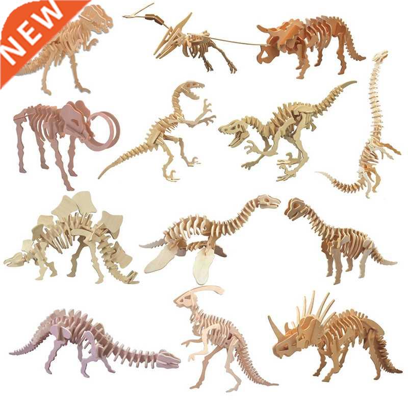 High quality dinosaur 3D puzzle solid wooden children's ed