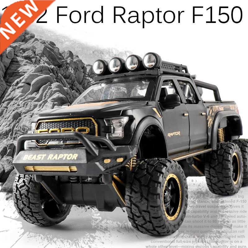 1/28 Ford Raptor F150 Alloy Car Modified Off-Road Vehicle Mo