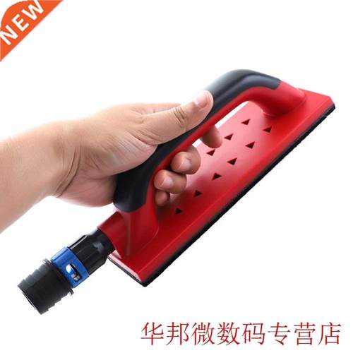 Dust Free Hand Sanding Block Grip Cleaning Grinding Tool Ext