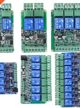 RS485 Modbus-RTU 12V Relay Module Swtch Controller for Ardu